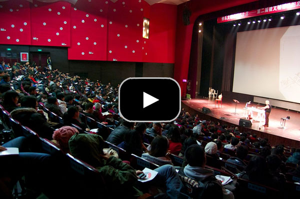 STORY Seminar Trailer